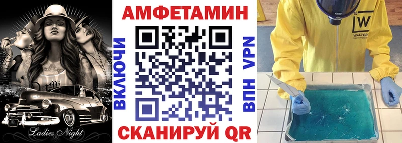 АМФ Розовый  мориарти телеграм  Щёкино 