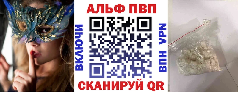 A PVP мука  это какой сайт  Щёкино 