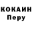 КЕТАМИН VHQ Slav Stepanenko