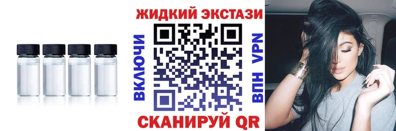Бутират бутик  где купить наркотик  Щёкино 
