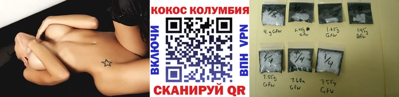 закладка  Щёкино  КОКАИН VHQ 