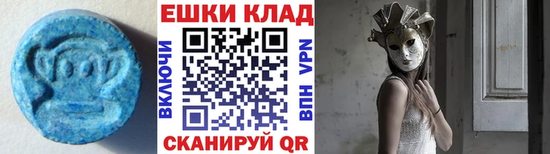 Экстази бентли  цена наркотик  Щёкино 
