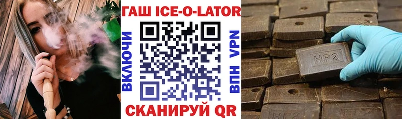 ГАШ VHQ  Щёкино 