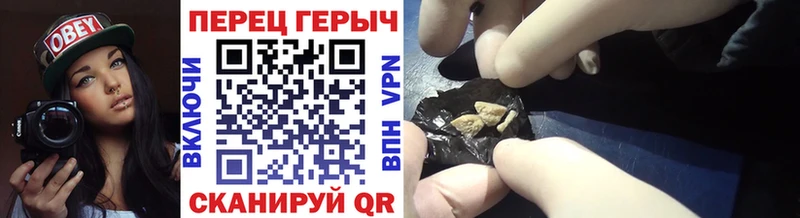 ГЕРОИН афганец  Щёкино 