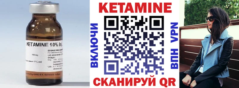mega рабочий сайт  Щёкино  КЕТАМИН VHQ 