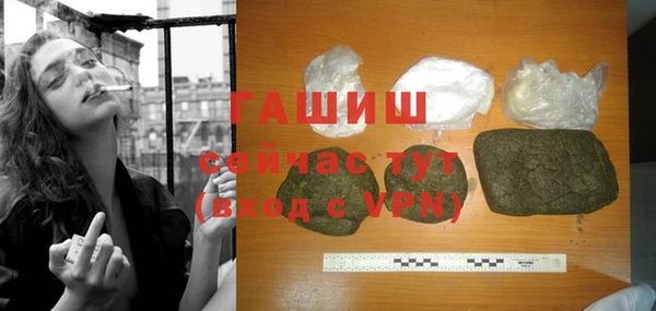 стаф Абдулино