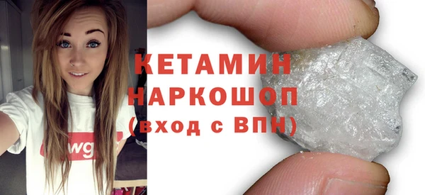 кристаллы Няндома