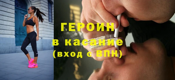 метамфетамин Валуйки