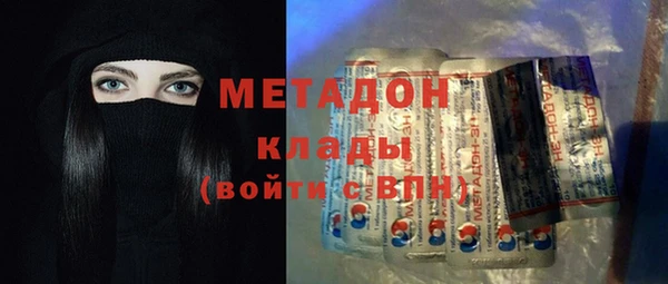 герыч Бутурлиновка