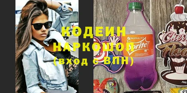 стаф Абдулино