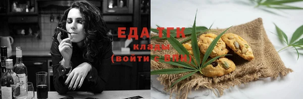 стаф Абдулино