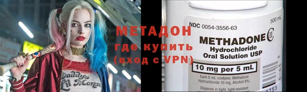 стаф Абдулино