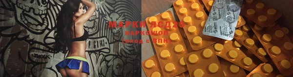 стаф Абдулино