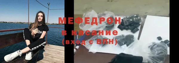 стаф Абдулино