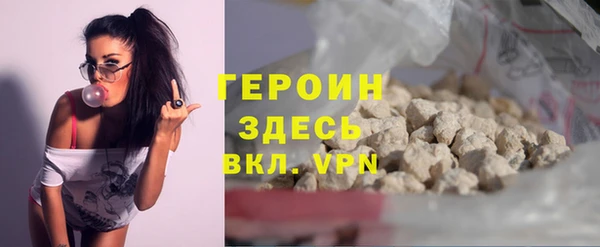 гашик Абинск