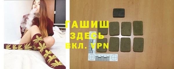 гашик Абинск
