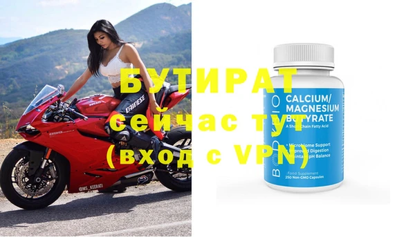 кристаллы Няндома