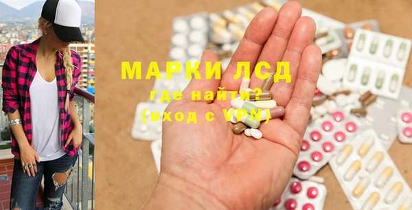 гашик Абинск