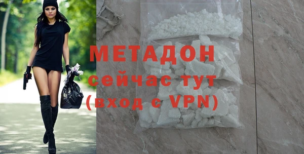 стаф Абдулино