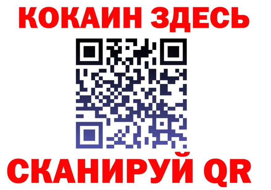 APVP СК рабочий сайт это MEGA Щёкино