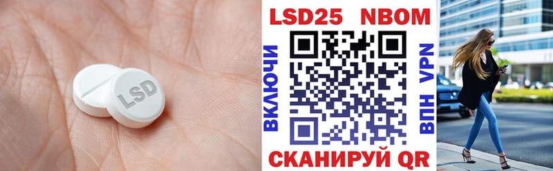 Лсд 25 экстази кислота  где купить   Щёкино 