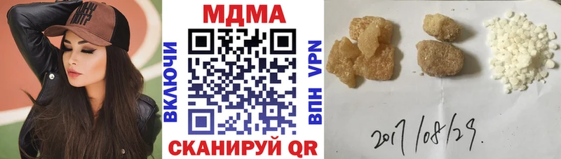 купить закладку кракен ССЫЛКА МДМА кристаллы Щёкино
