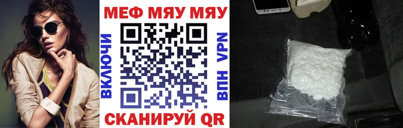 Меф кристаллы  Щёкино 
