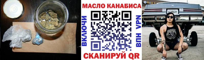 ТГК вейп с тгк  наркота  Щёкино 