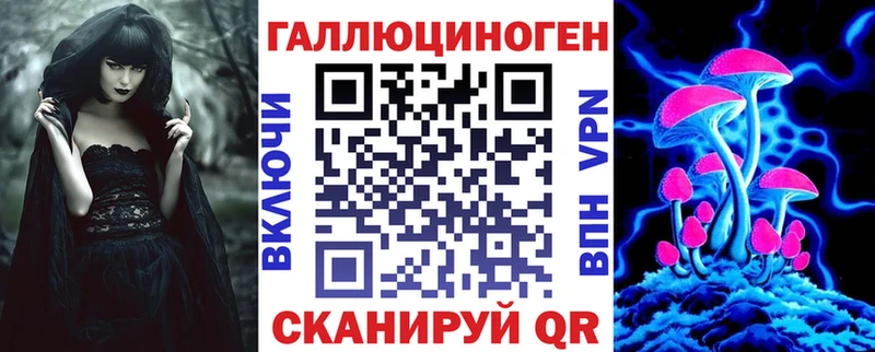 Галлюциногенные грибы прущие грибы  Щёкино 