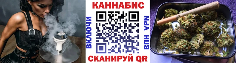 Бошки Шишки сатива  наркота  Щёкино 